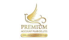 บริษัท พรีเมียม แอคเคาท์ พลัส จำกัด
